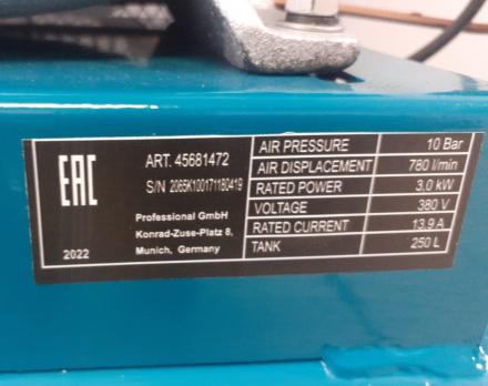 Компрессор MAKITA MAC 250/3 (380В)