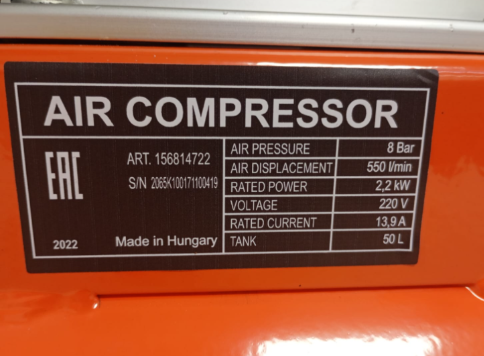 Компрессор воздушный  Hunter AC 550/50 L