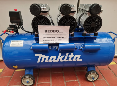 Компрессор бесшумный  MAKITA MAC BW 100*3
