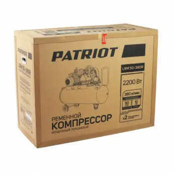 Компрессор поршневой безмасляный Patriot LRM 50-380R