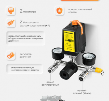 Компрессор воздушный ATMOSFERAAIR КР-480/100, 480л/мин, масляный, 10бар, 100л