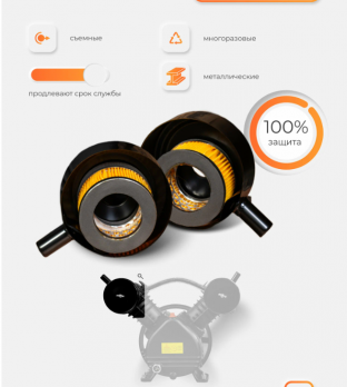 Компрессор воздушный ATMOSFERAAIR КР-480/100, 480л/мин, масляный, 10бар, 100л